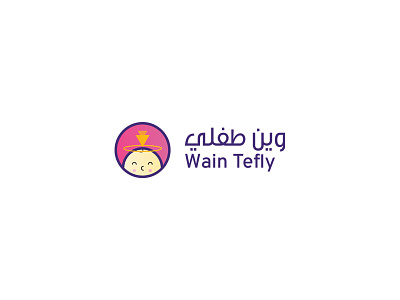 Wain Tefly brand branding debut dribble event identity logo logomark logos visil