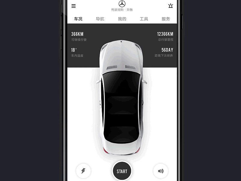 Free Download Car Demo for Origami animation app car demo download free origami ux