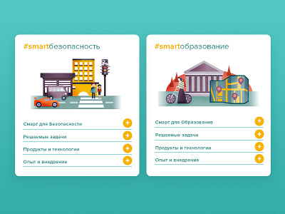 Cards UI card flat hover illustration smart ui