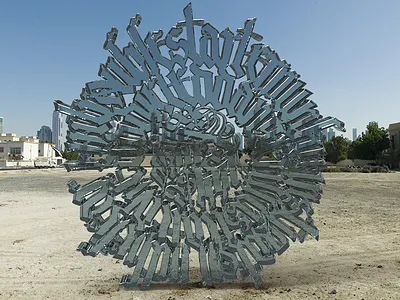 Calligraphy #03 3d calligraphy