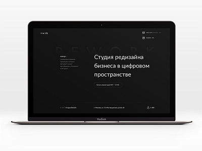 rwrk — design studio design redesign studio ui ux web design