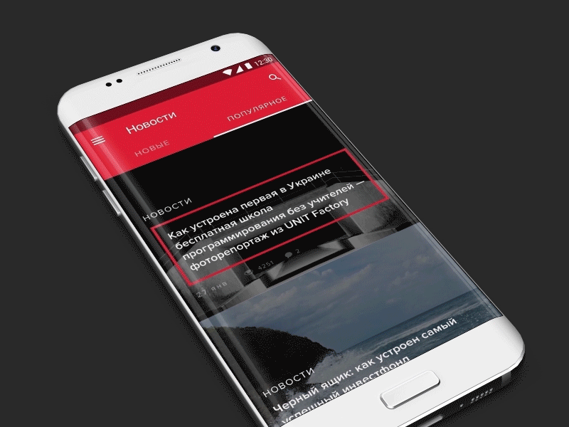 Material UI for news portal app by Lena Zaytseva for Kultprosvet on ...