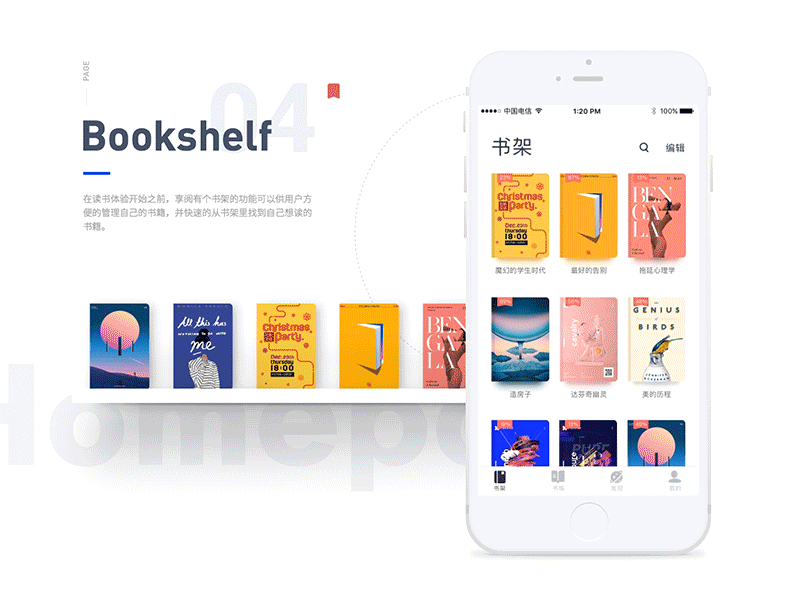 Reading App 2 book bookshelf reading ui ux