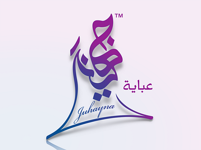 Juhayna Logo abaya calligraphy cloak diwani fashion juhayna
