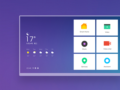 Smart Home Control icons launcher smart ue ui