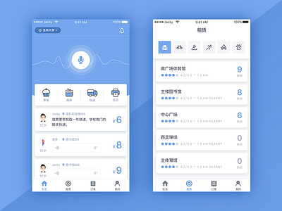 App app ui ux