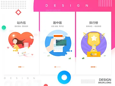 Some guidance page color gradient graphic illustration letter number poster typography vector