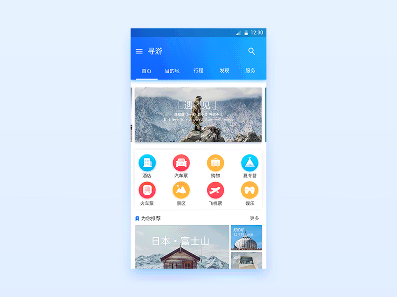 Travel app blue tourism