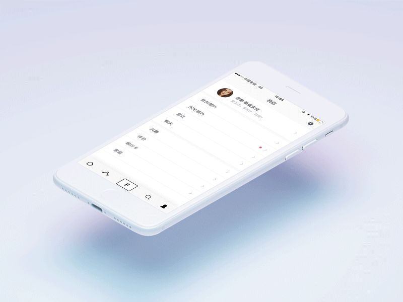 Love elder app interactive ui ux