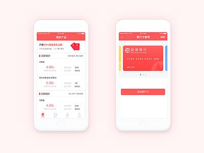 Finance Application app bank card clean data finance interface ios red ui ux