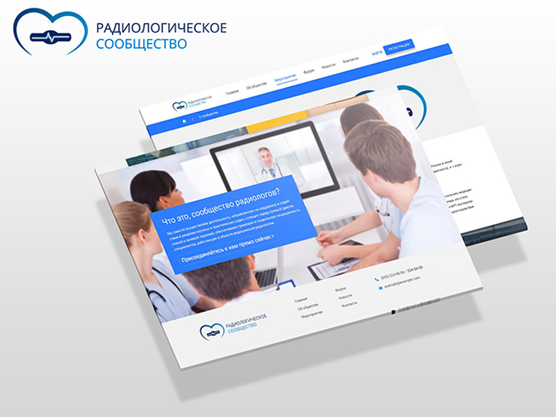 Example of School of Radiation Diagnostics