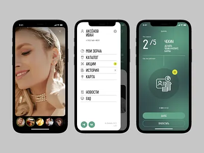 Double—B App on Dprofile® app branding coffee design dprofile eat flat food green illustration minimal mobile mobile app portfolio profile shop typography ui userinterface ux