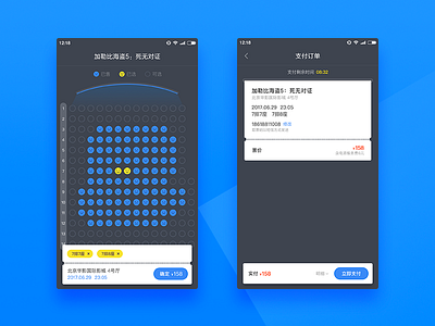 Movie Tickets app cinema concept films ios movie redesign tickets watch