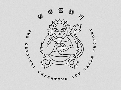 Chinatown Ice Cream Factory branding chinatown dragon ice cream illustration logo texture