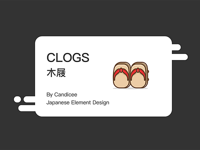 Element Exercises card cartoon clogs icon japanese sketch ui