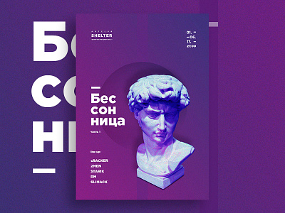 Insomnia color design flyer freelance graphic music poster type typography