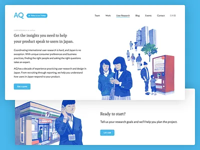 AQ User Research Page agency design studio japan research sprints tokyo user research ux