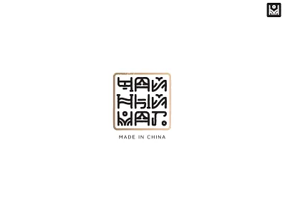 ЧАЙНЫЙ МАГ. brand logo logofolio logos logoset logotype