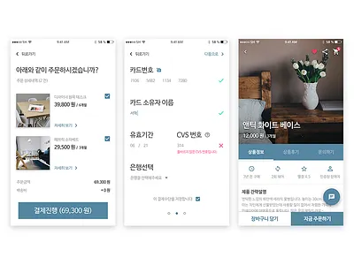 Checkout, payment & product detail screen checkout design graphic interface mobile payment product shopping ui ux