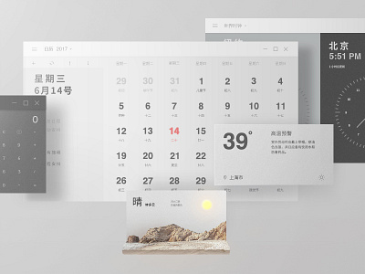 21-Depth of space ui