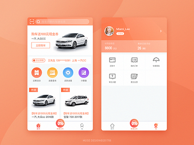 Newproject animation app banking design feed finance flat ios ui