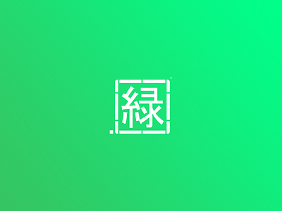 .midori branding company design logo logomark media