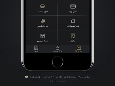 Finance Icons + Dark dark finance icons persian stroke