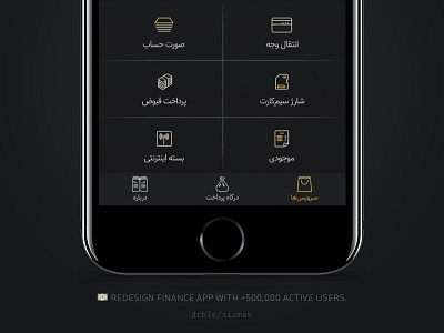 Finance Icons + Dark dark finance icons persian stroke