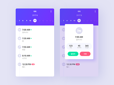 UI-100-day-todolist