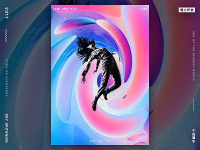 Leap poster