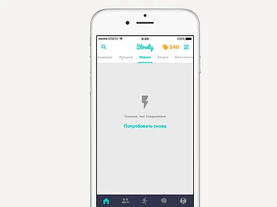 Streety App. Error android app application city game ios moscow quest ui ux
