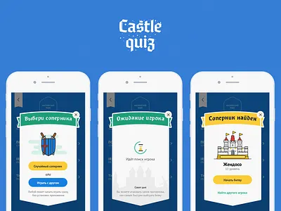 Castle Quiz — Game Design android castle education game illustration interface ios11 iphone popup quiz