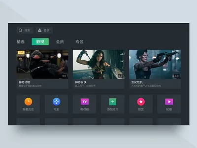 Tv movie，tv，tv ui，time，black