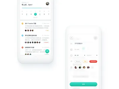 To Do List ui