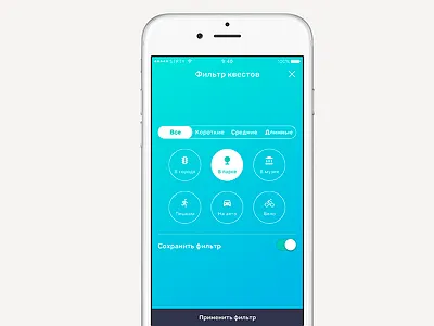 Streety App. Filter android app application city game ios moscow quest ui ux