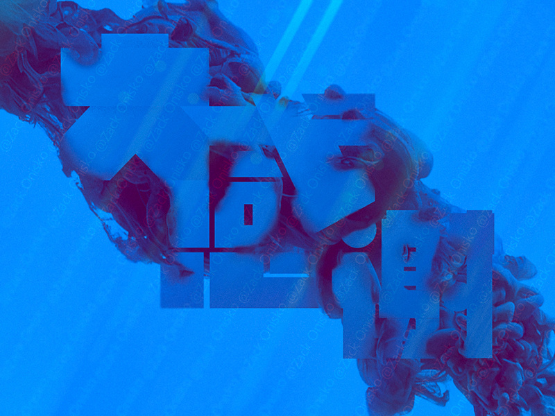 Example of Thanks a lot大感谢！