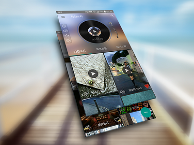 White Noise Pro app