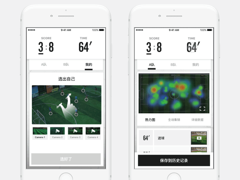 Sports App / Motion 2 app motion sports ui