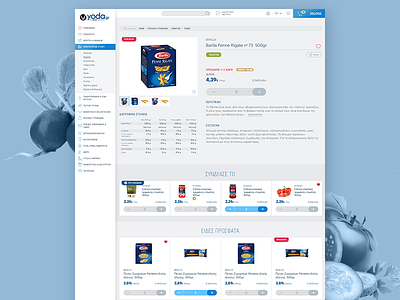 Yoda Product page cart eshop fruits list multiple offer online product search shop supermarket