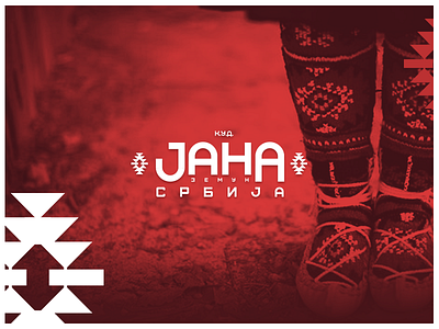 K.U.D. Jana Logo Design folklore folklore dance logo serbia tradition