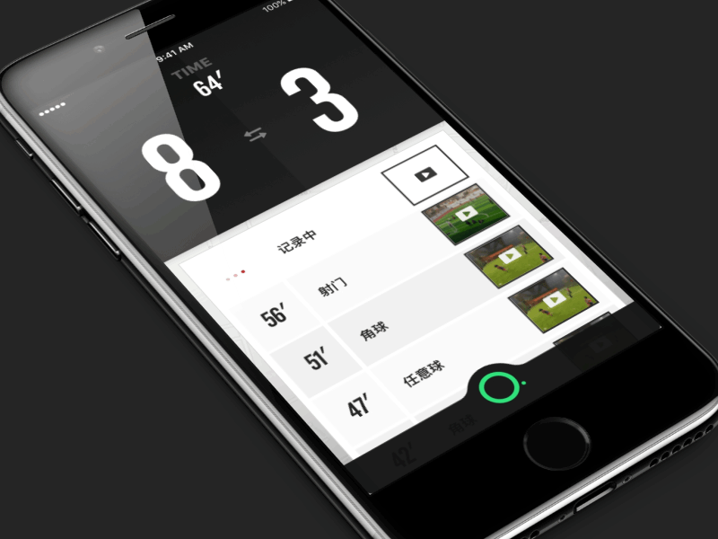 Sports App / Motion 3 app motion sports ui