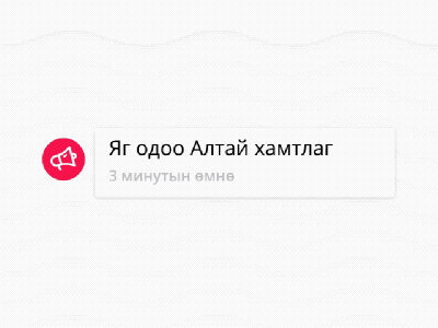 Social Share Micro-Interaction interaction micro micro interaction share social social share