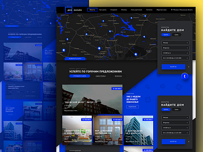 Daily Ui Home Online Website Objects Page Blue Ui catalog landing map new page service ui ux website