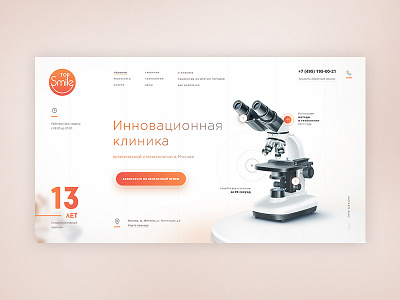 My Dentist website concept #2 clinic dental gradient orange teeth ui ux