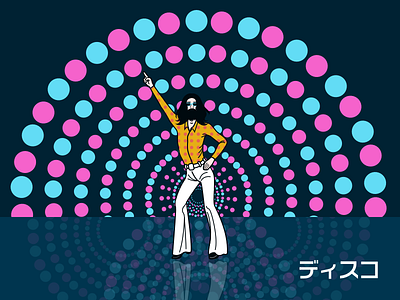 disco illustrison