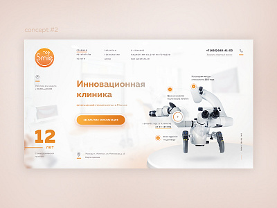 My Dentist website concept #2 clinic dental gradient orange teeth ui ux