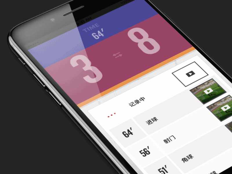 Sports App / Motion 6 app motion sports ui