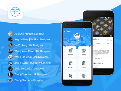 3Mi Education Mobile App 3mi blue china debut education illustration mobile app ui design ux design