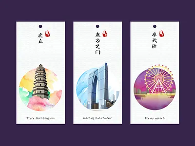 bookmark pagoda ui