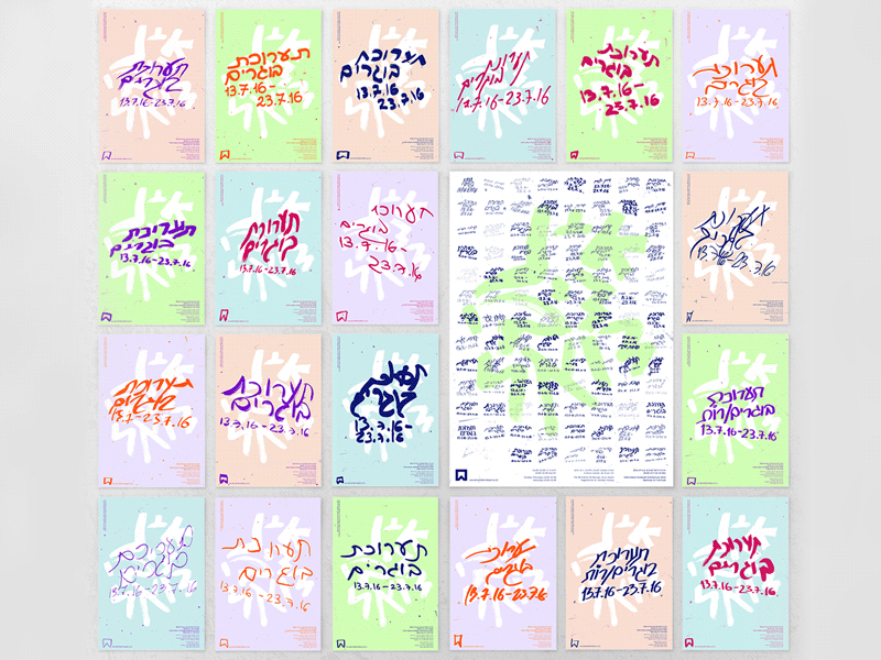 Individual - Graduate Exhibition branding animation branding design digital editorial exhibition lettering logo poster print type typography